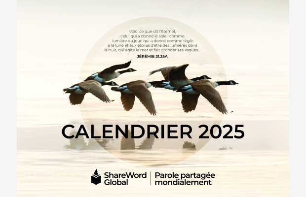 2025_calendar_wall_cover_fr_2