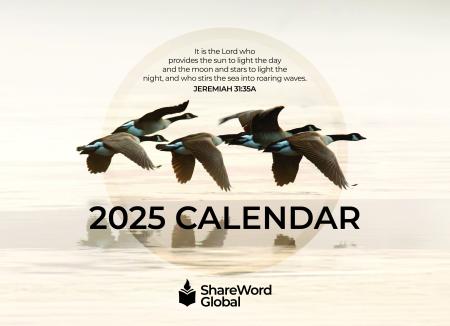 2025_calendar_wall_cover_en_2